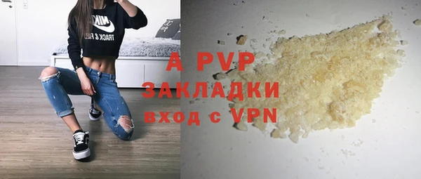 mdpv Верхний Тагил