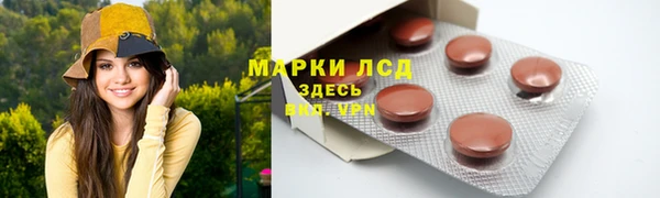 марки lsd Верея