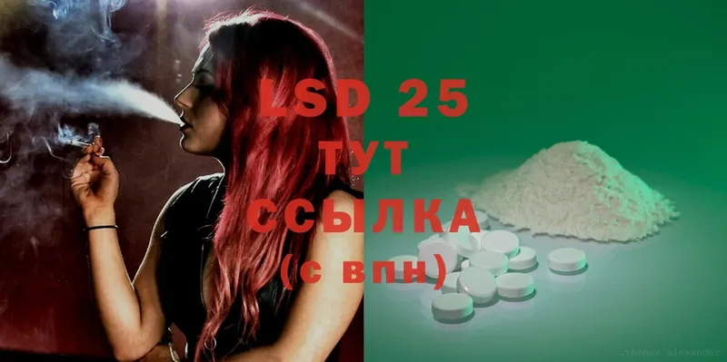 Лсд 25 экстази ecstasy  закладки  Балабаново 